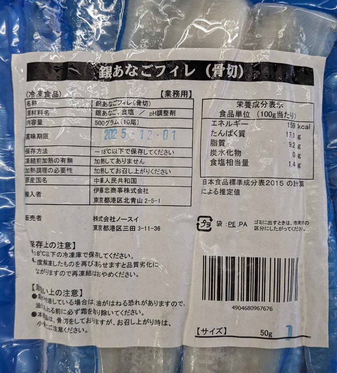 �Ρ��������䤢�ʤ��ե��졡���ڤꡡ500g��50g��10���x20P��P1,070������)�����ࡡ��̳�ѡ���襤