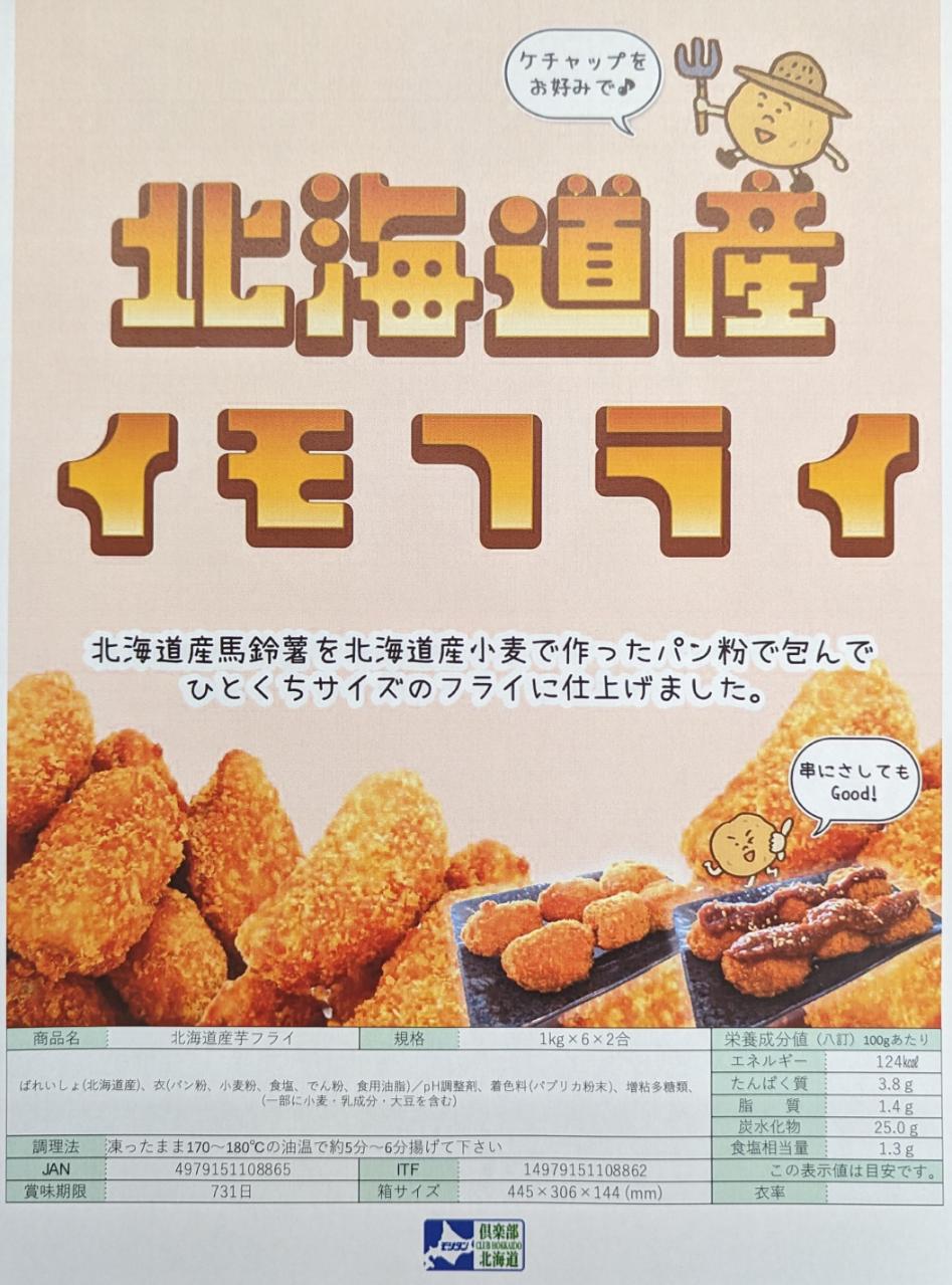 ��꥿���̳�ƻ������ե饤��1Kg��12P��P860�����̡����ࡡ��̳�ѡ���襤