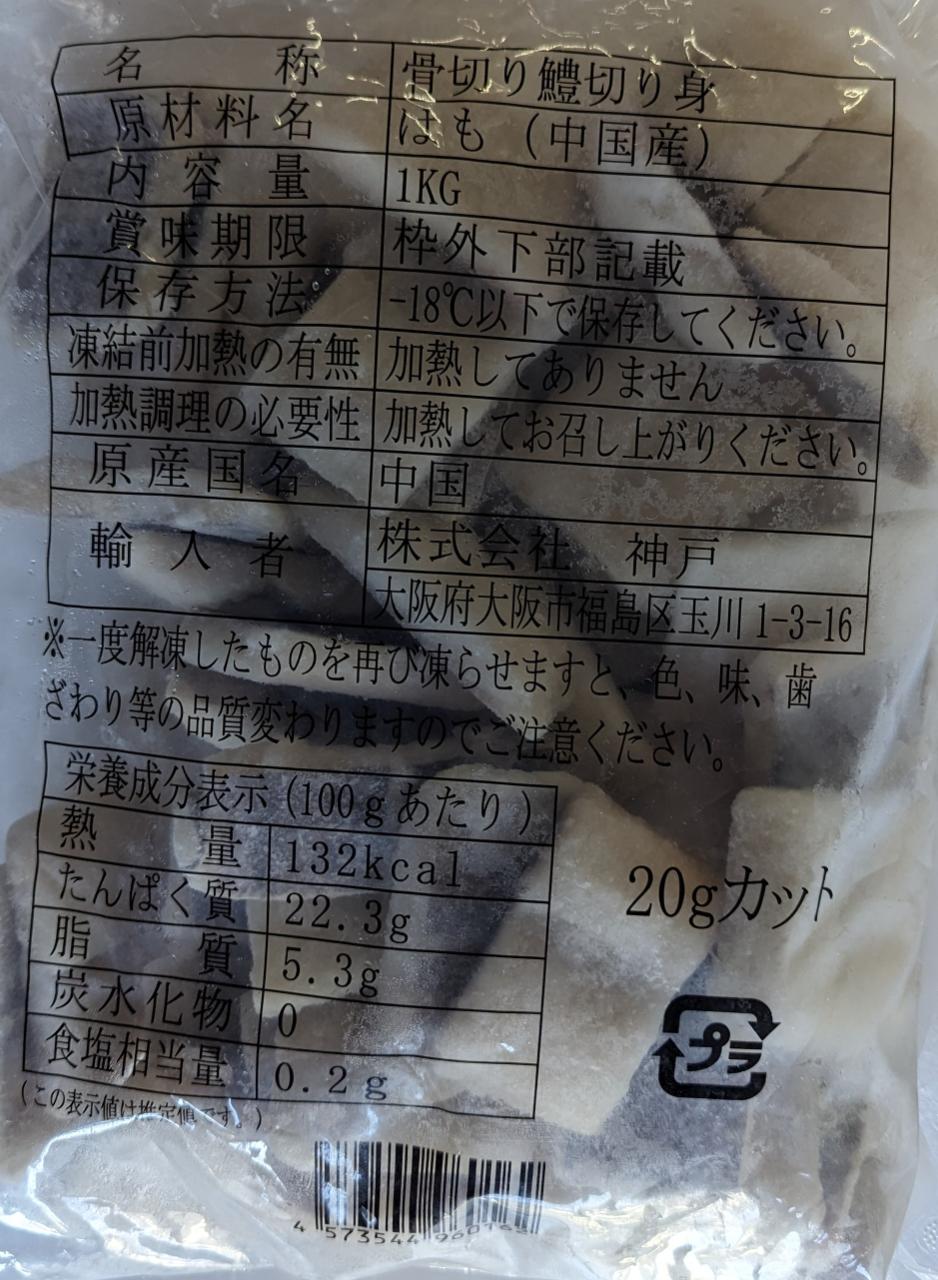 ��񻺡����ڤ��硡�ڤ�� 1Kg����20g��50�ġ�x10P��P1,950�����̡����ࡡ��̳�ѡ���襤