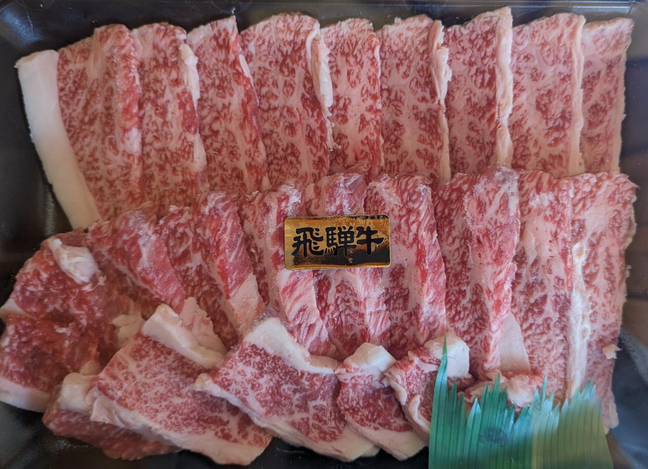 国産和牛　飛騨牛カルビー（焼肉用）500g×10P（P2,950円税別）冷凍　業務用　ヤヨイ　お中元　お歳暮