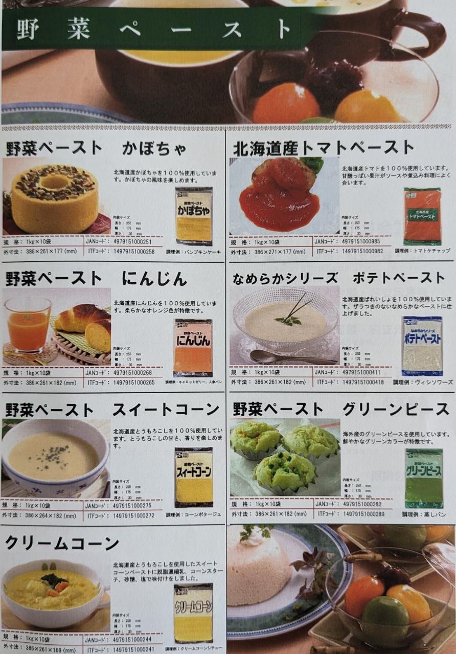シェル オーガニック マトキ / モスビーンズ 2 ポンド Sheel Organic Matki / Moth Beans 2 lbs