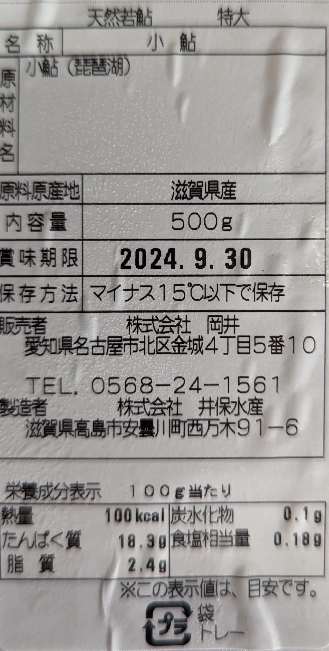 �񻺡ʼ��츩�� ŷ���㰾�����硡500g��20P ��P1,450�����̡����ࡡ��̳�ѡ���襤