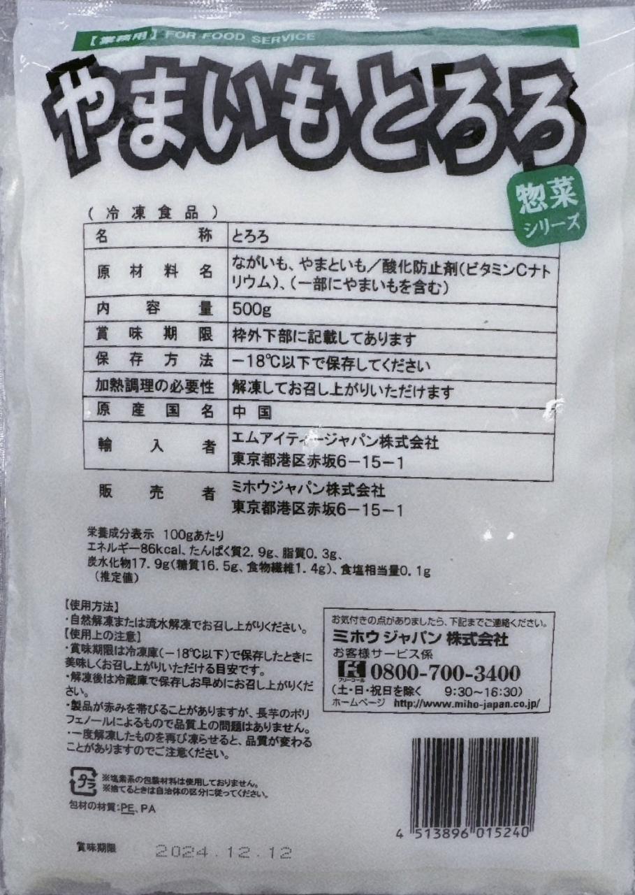 MIHO����ޤ���Ȥ�����1Kg��10P��P1,300�����̡����ࡡ��̳�ѡ���襤