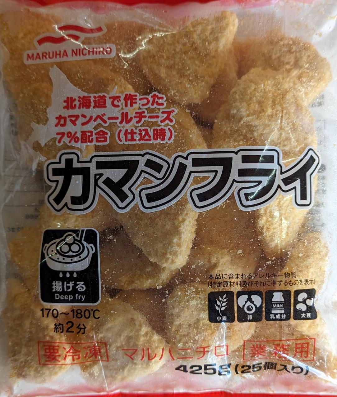 マルハニチロ カマンフライ カマンベールチーズ 425g(17g×25個)×18P(P1,125円税別)冷凍 業務用 ヤヨイ