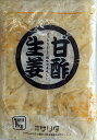 サリダ 甘酢生姜 すし生姜 白又は赤 1Kg×20P(P670円税別)常温 業務用 ヤヨイ