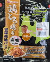 青森県産 鶏とろ 焼用(味噌味又は醤油味) 200g×60P(P420円税別)冷凍 業務用 ヤヨイ