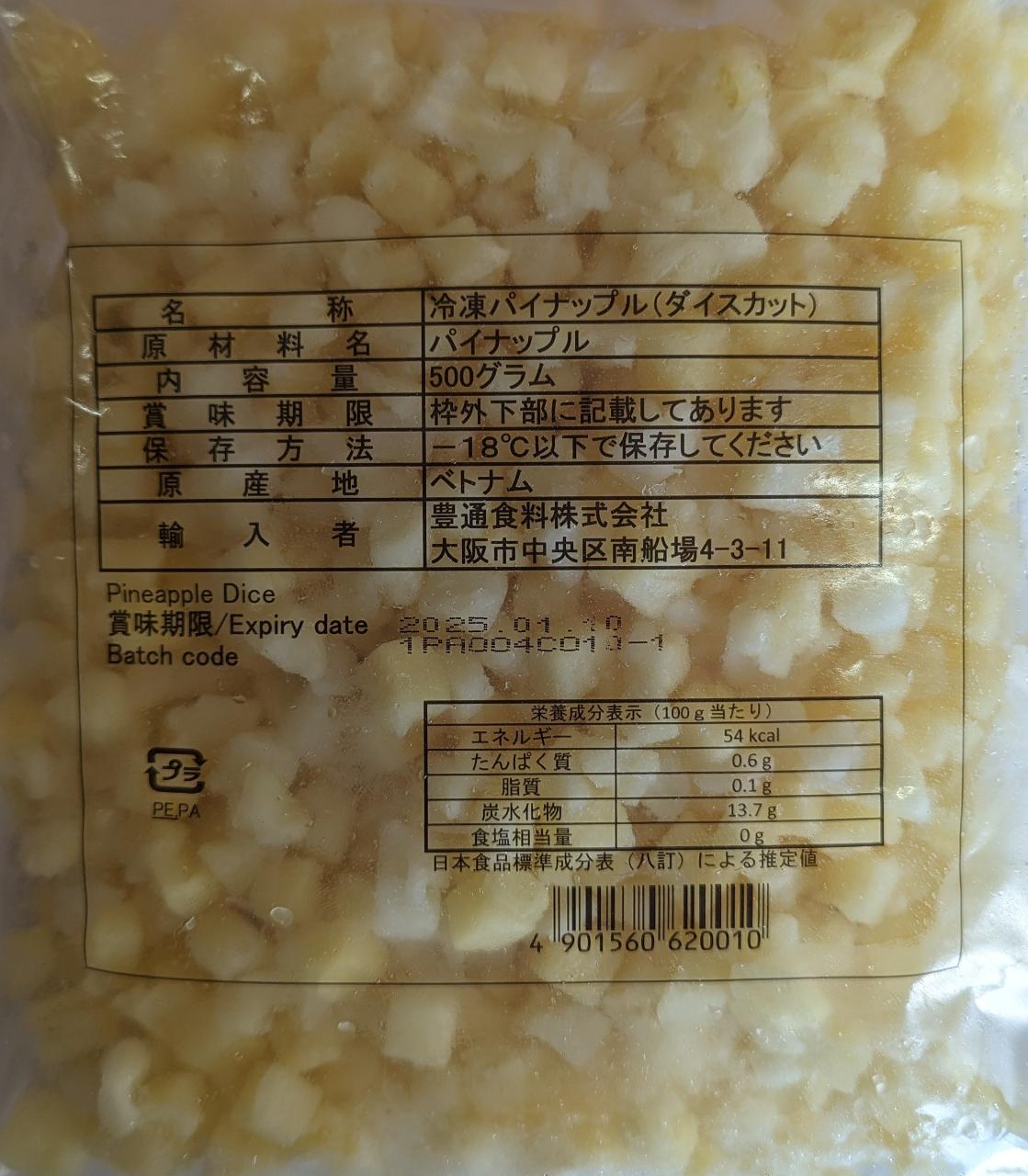 �٥ȥʥ໺���ѥ��ʥåץ�ʥѥ���˥���󥯡�500gx100�ޡ���490�����̡����ࡡ��̳�ѡ���襤