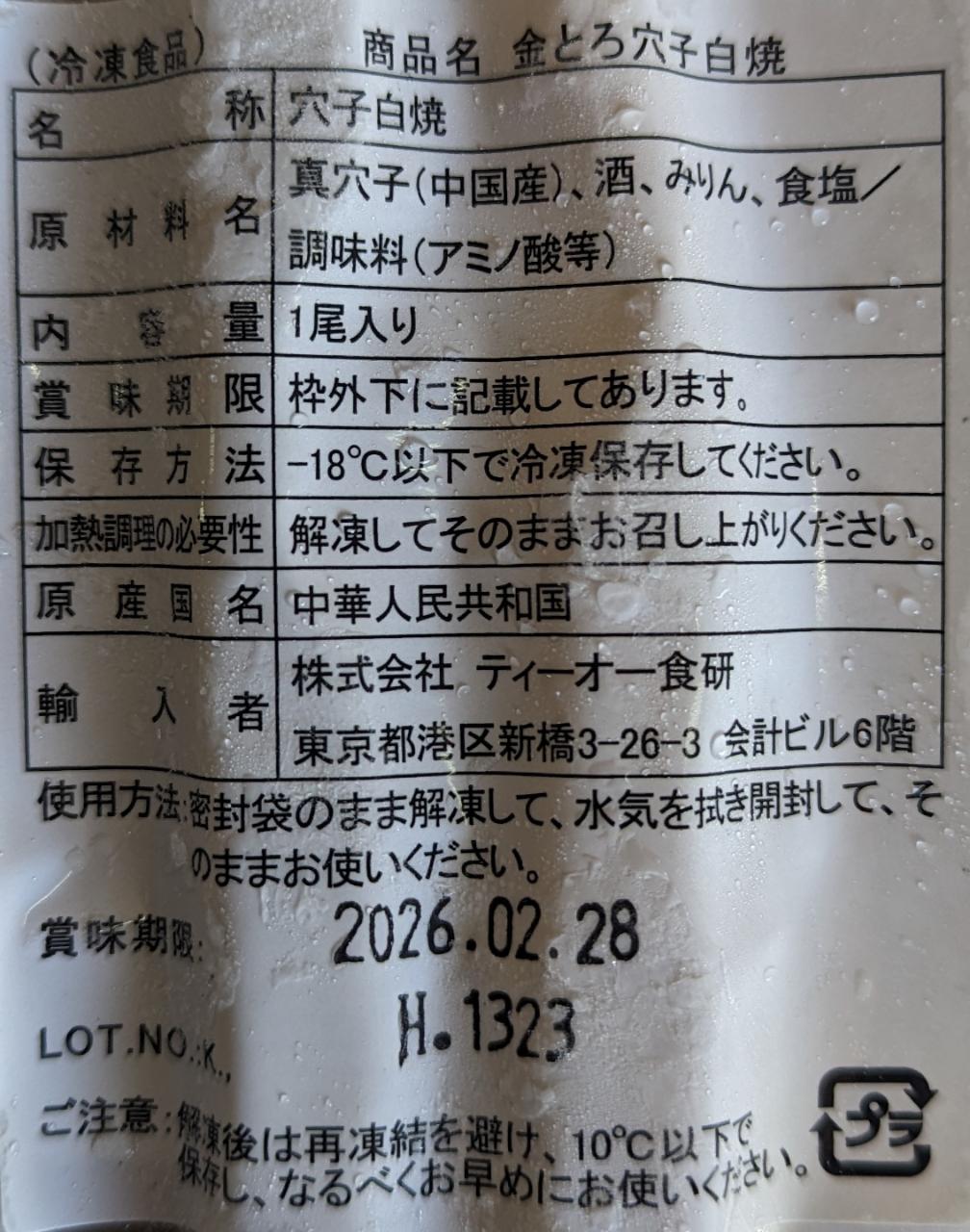 ��Τ�Хå��ꡡ��Ȥ���ҳ��ơ�120g������80�ܡ���610�����̡���Ƥ��⵭���桡���ࡡ��襤����̳��