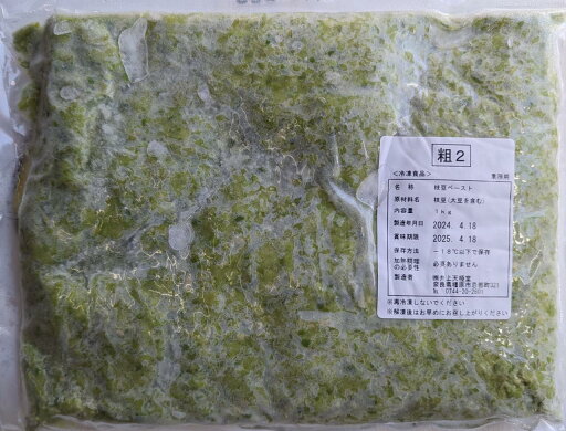 井上 枝豆ペースト 粗目 1Kgx10P(P1,920円税別)冷凍 業務用 ヤヨイ 井上 枝豆ペースト 粗目 1Kgx10P(P1,920円税別)冷凍 業務用 ヤヨイ