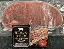 ジューシービーフ 国産牛サーロイン 注入タイプ 約16Kg(約4Kg×4本)Kg3,200円税別 冷凍 業務用 ヤヨイ(4)