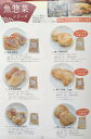 魚惣菜 赤魚南蛮漬け 800g×12P(P2,750円税別) 冷凍 業務用 ヤヨイ