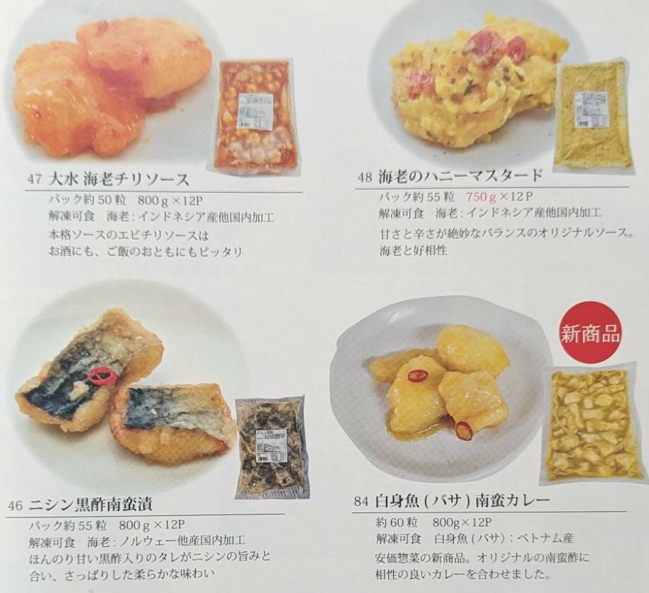 ���ںڡ��ֵ������Ҥ� ��800g��12P��P2,750�����̡� ���ࡡ��̳�ѡ���襤