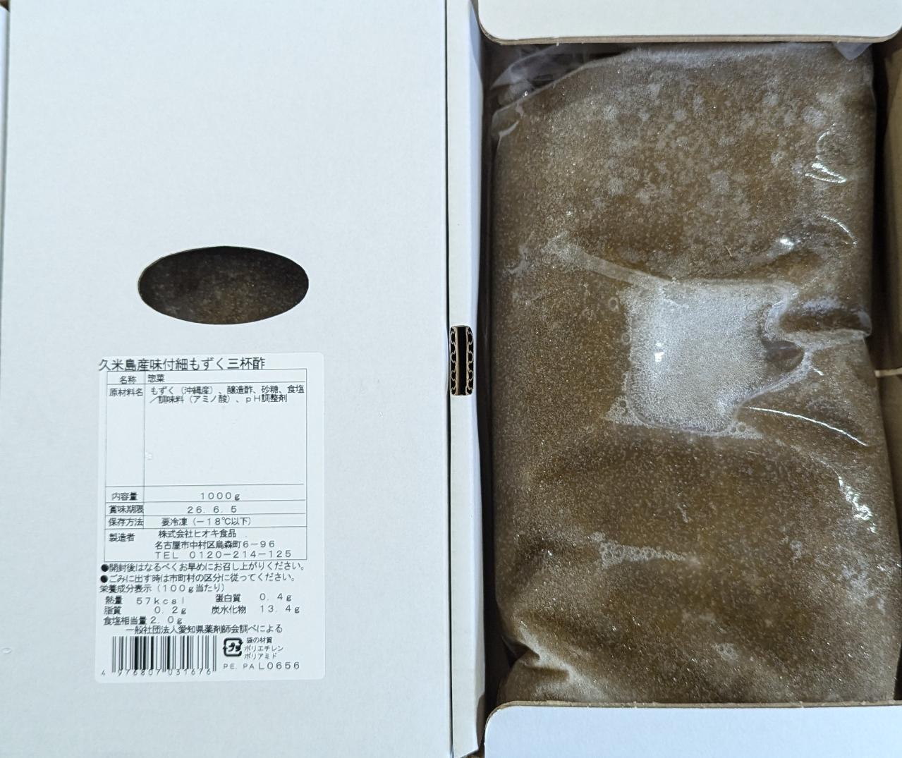 国産(沖縄県久米島)細もずく 三杯酢 1Kg×12P(P1,370円税別)冷凍 業務用 ヤヨイ