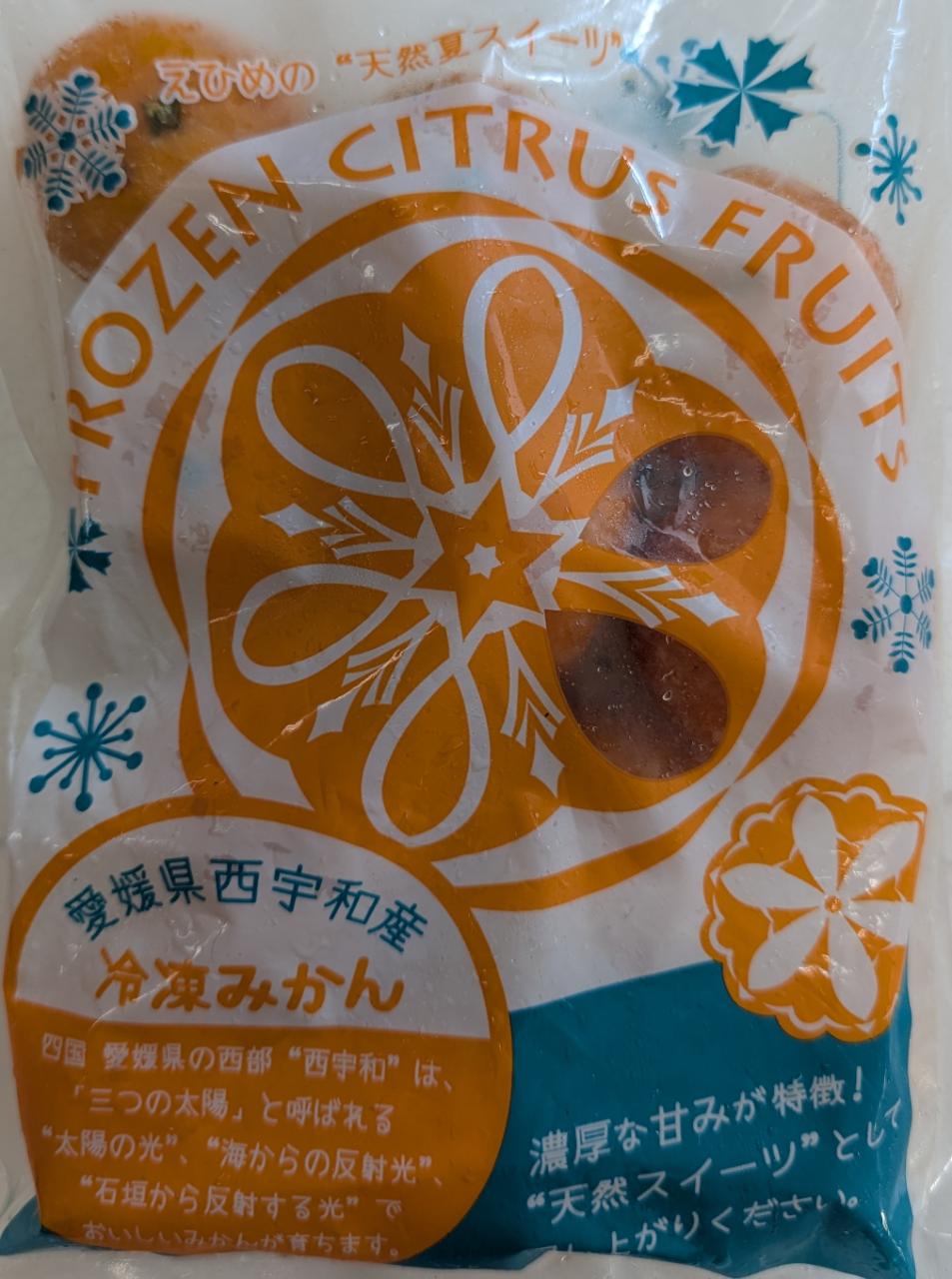 愛媛県産 冷凍みかん 3S 11個(個約55g)×20P(P520円税別)業務用 ヤヨイ