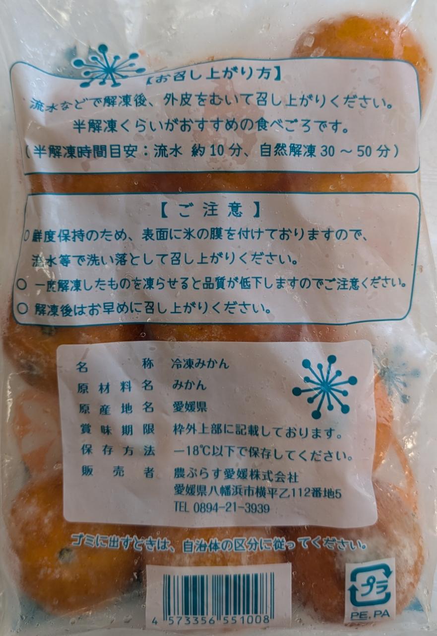 ��ɲ����������ߤ���3S��11�ġʸ���55g�ˡ�20P��P520�����̡˶�̳�ѡ���襤