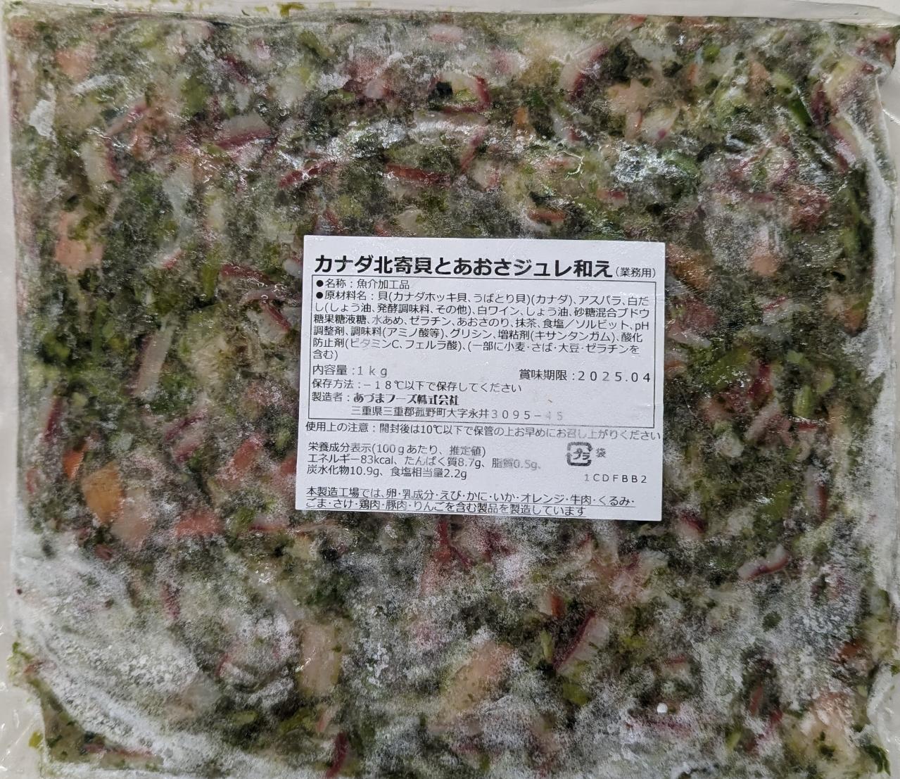 ���Ťޥա��������ʥ��̴󳭤Ȥ������������¤���1Kg��12P��P2,000�����̡����ࡡ��̳�ѡ���襤