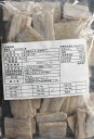 国内原料 太刀魚 切り身 1kg×50P(P2,280円税別)枚20g〜25g 加熱用 業務用 ヤヨイ ベトナム加工