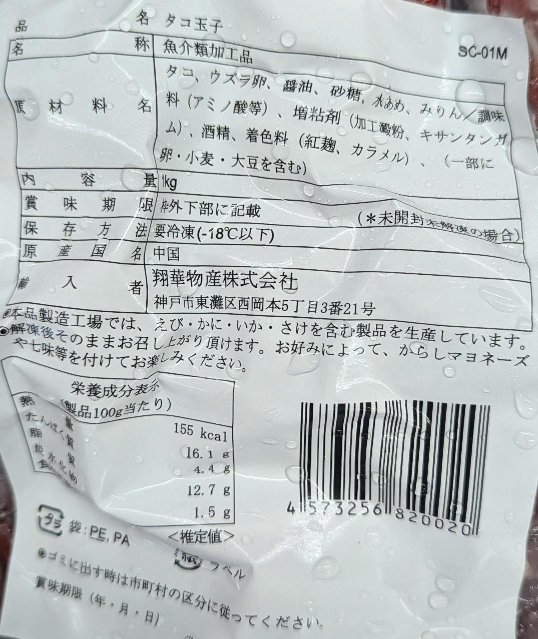 ���������������̻ҡ�M��1Kg��kg��30�ġˡ�12P��P4,300�����̡����ࡡ��̳�ѡ���襤