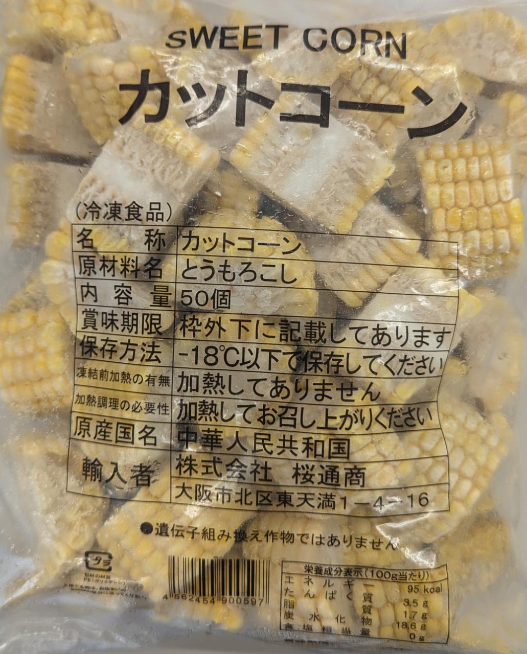 ���ࡡ�ϡ��ե��åȥ�����ʤȤ���������ˡ���1Kg��50�ġˡ�10P��P850�����̡˶�̳�ѡ���襤