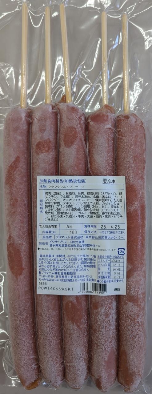 プリマハム　特大　串付きフランクフルト　ソーセージ　チキン＆ポーク　1,400g（1...