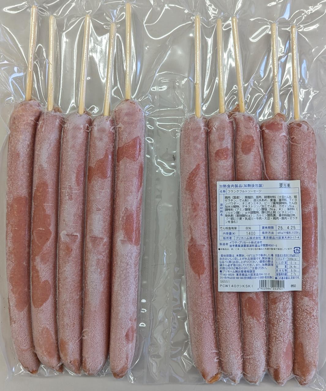 �ץ�ޥϥࡡ���硡���դ��ե�󥯥ե�ȡ���������������������ݡ�����1,400g��140g��10�ܡˡ�10P��P192�����̡ˡ���̳�ѡ���襤