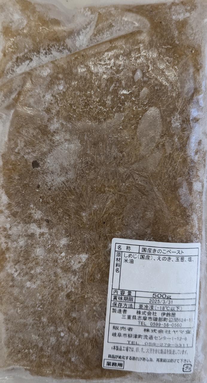 �񻺡����Τ��ڡ����ȡ�500g��20P��P1,950�����̡˶�̳�ѡ���襤