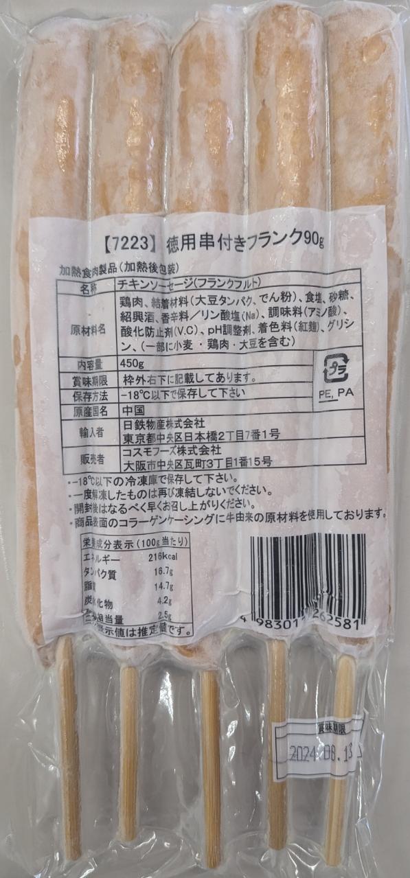 ���ѡ����դ��ե�󥯥ե�ȡ�������������450g��90g��5�ܡˡ�88P��P670�����̡����ࡡ��̳�ѡ���襤