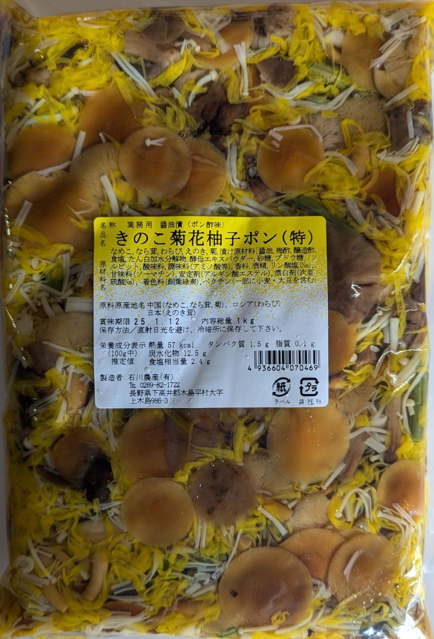 【送料無料】【メール便】【松田商会】北海道産　手より金時豆300g