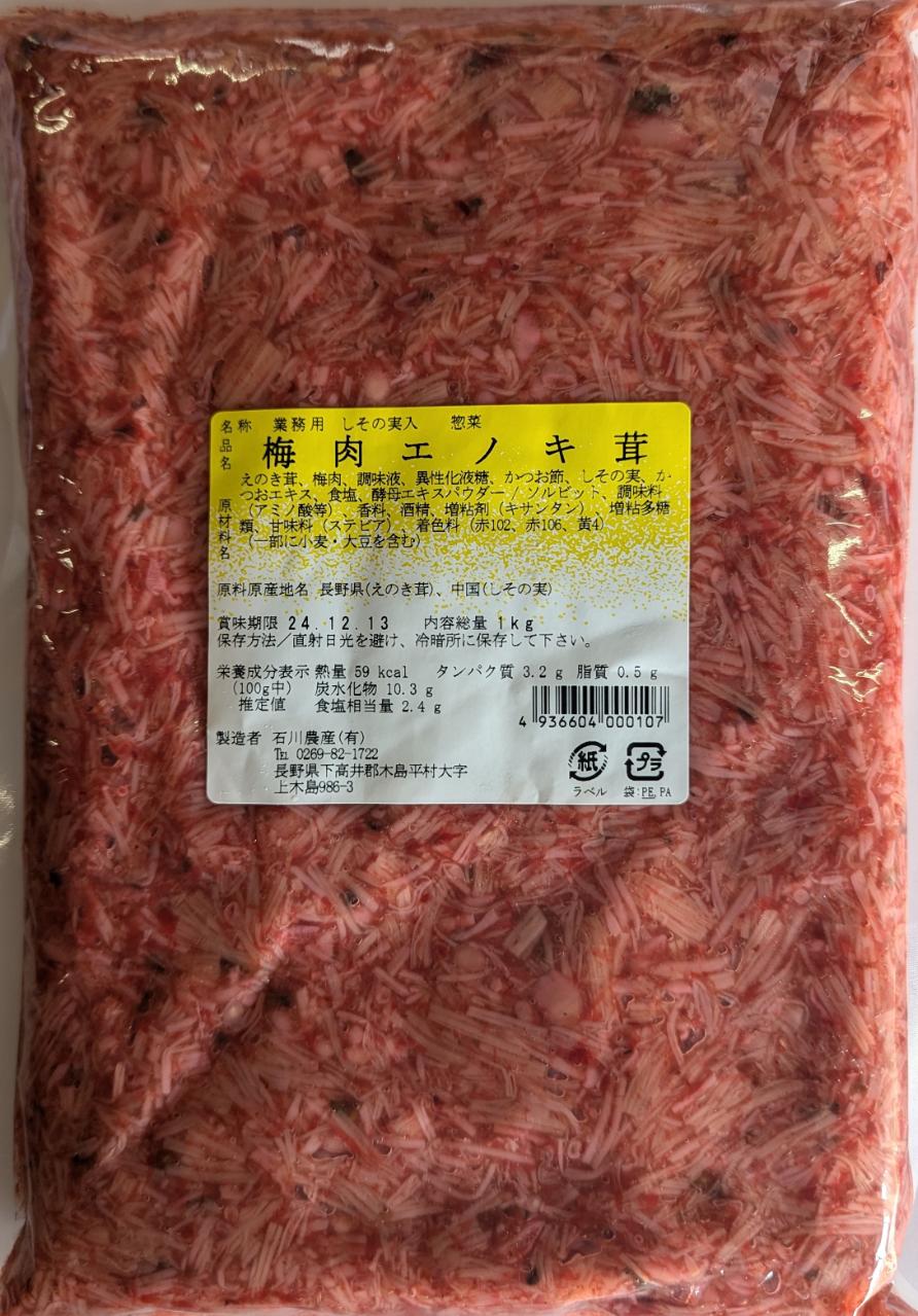 【送料無料】【メール便】【松田商会】北海道産　手より金時豆300g