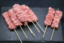飛騨牛 牛串(ゲタカルビ使用) 約50g×100本(本390円税別)冷凍 業務用