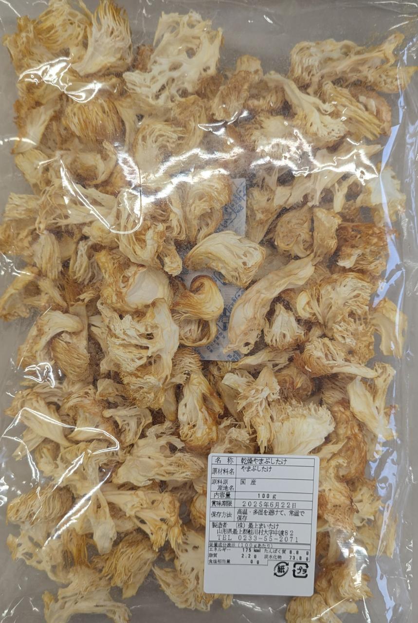 ������������ޤ֤����������硡100g��20P��P2,410�����̡� ���ˤ����ߤĤ����ʤ����������Τ����ﲹ����̳�ѡ���襤