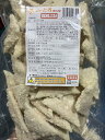 冷凍 チーとろ(明太子)パン粉付き 575g(50個)x10P(P1,950円税別) 業務用 ヤヨイ
