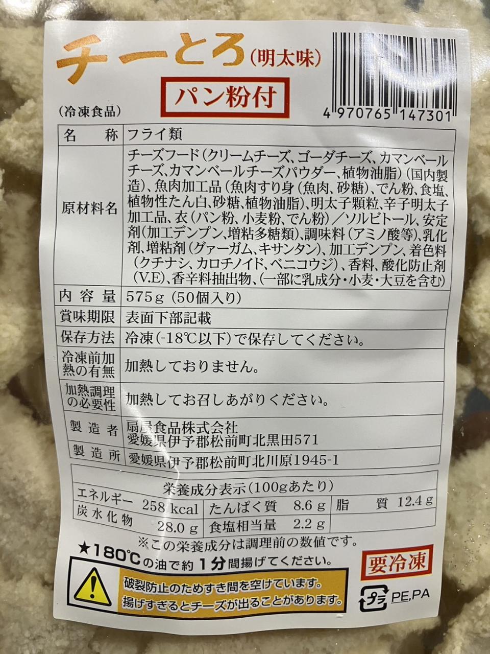 ���ࡡ�����Ȥ��������ҡ˥ѥ�ʴ�դ���575g��50�ġ�x10P��P1,950�����̡ˡ���̳�ѡ���襤