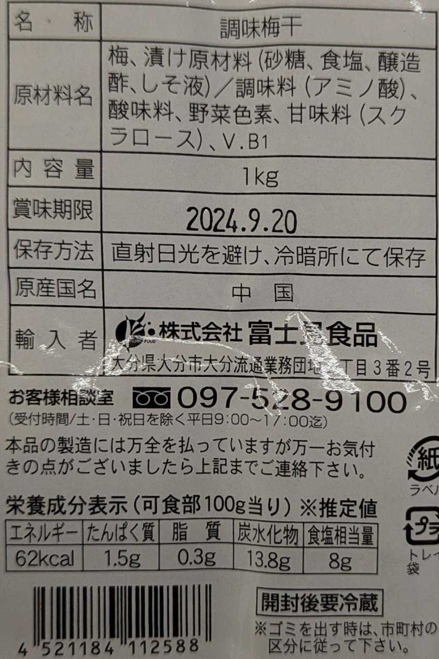 �߿��ͤ�̣����ȴ���ߴ�����1Kg��16P��P1,970�����̡˶�̳�ѡ���襤