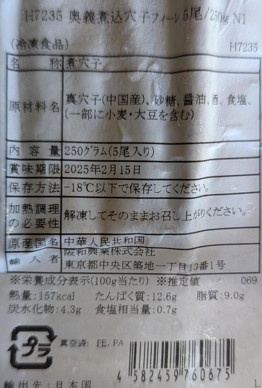 �����ѹ�������ҡ��ե����졡����ʪ��250g ��P5���ˡ�40P��P1,560�����̡����ࡡ��̳��