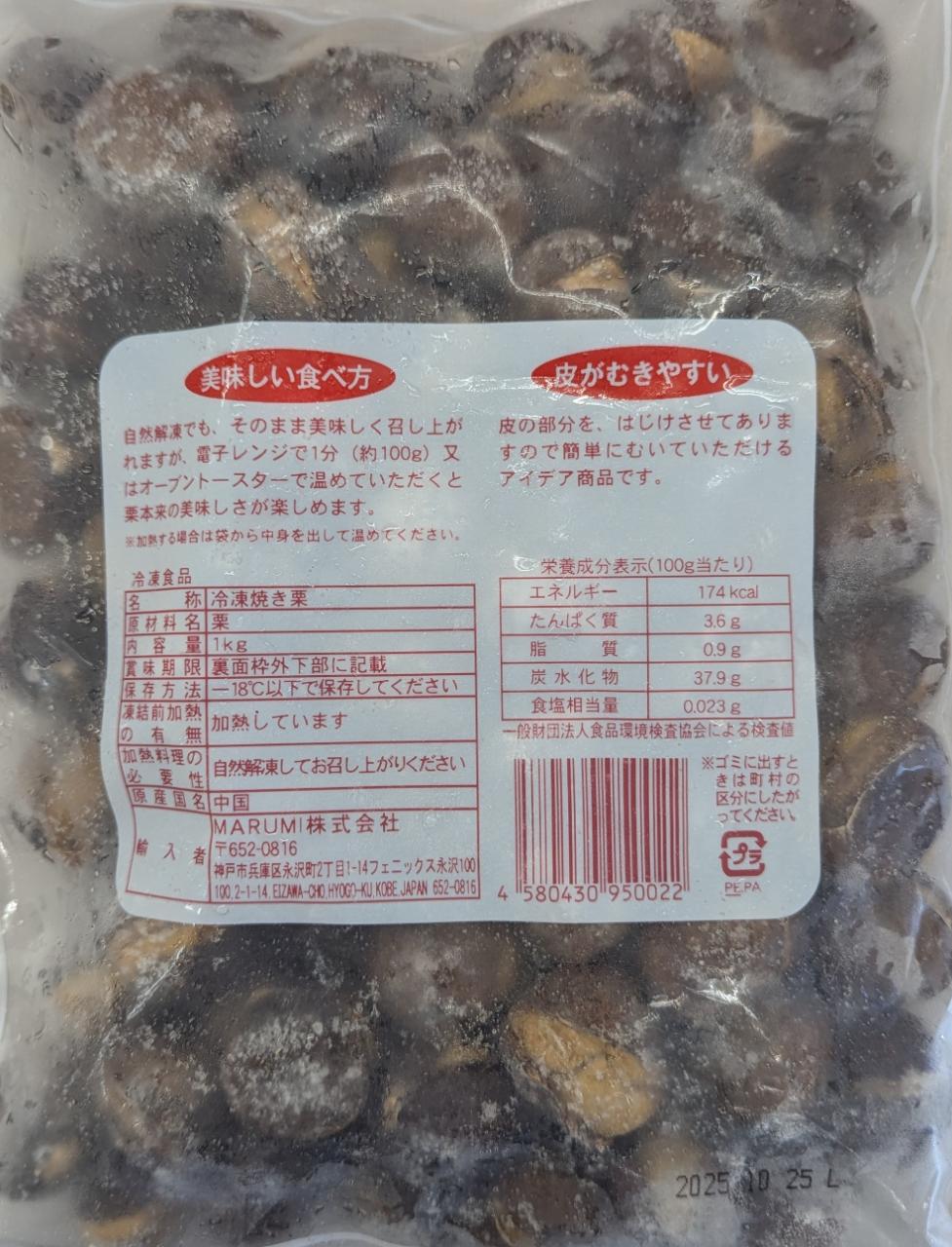 ���ࡡ�Ф����ʾƤ����ˡ�L��1kg����70�ġ�x10P��P1140�����̡˶�̳�ѡ���襤��M�⤢��ޤ���