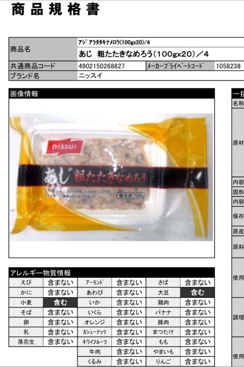 �˥å����������Ƥ������ʤ������100gx80P��P300�����̡����ࡡ��̳�ѡ���襤