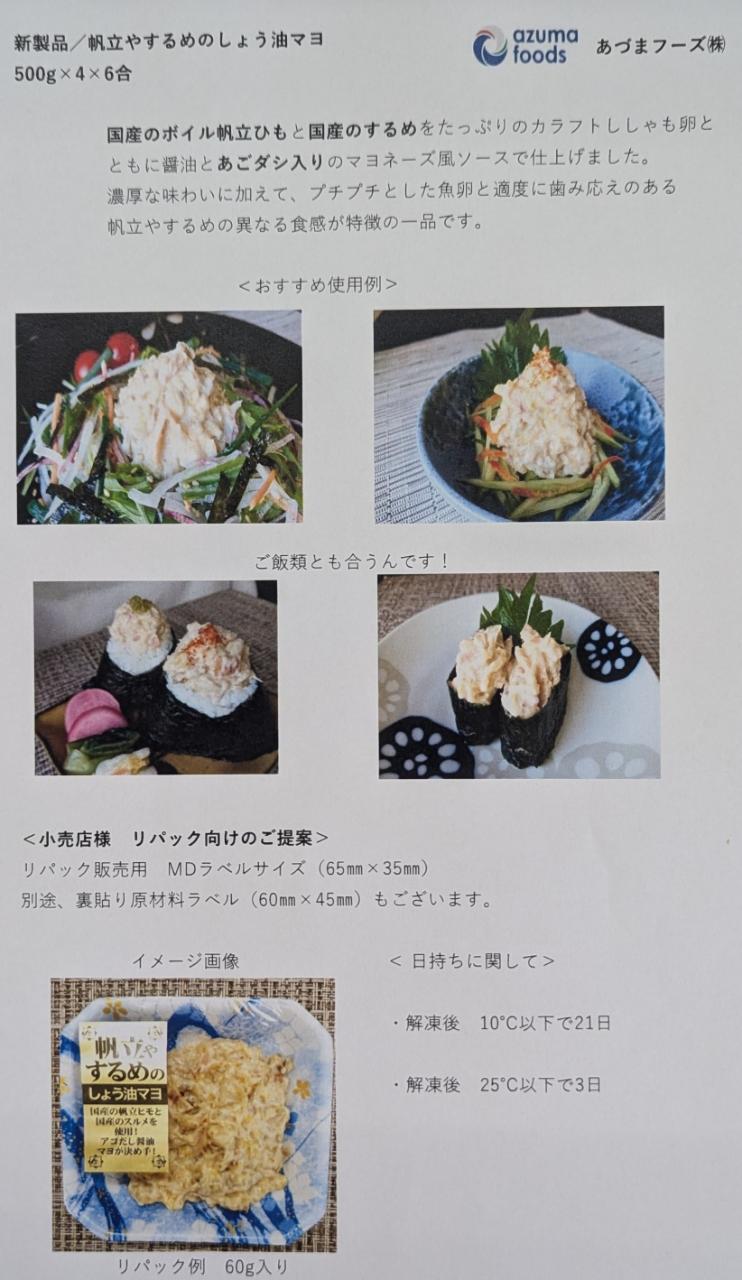 ���Ťޥա�������Ω�䤹���Τ��礦���ޥ衡500g��24P��P1,250�����̡����ࡡ��̳�ѡ���襤