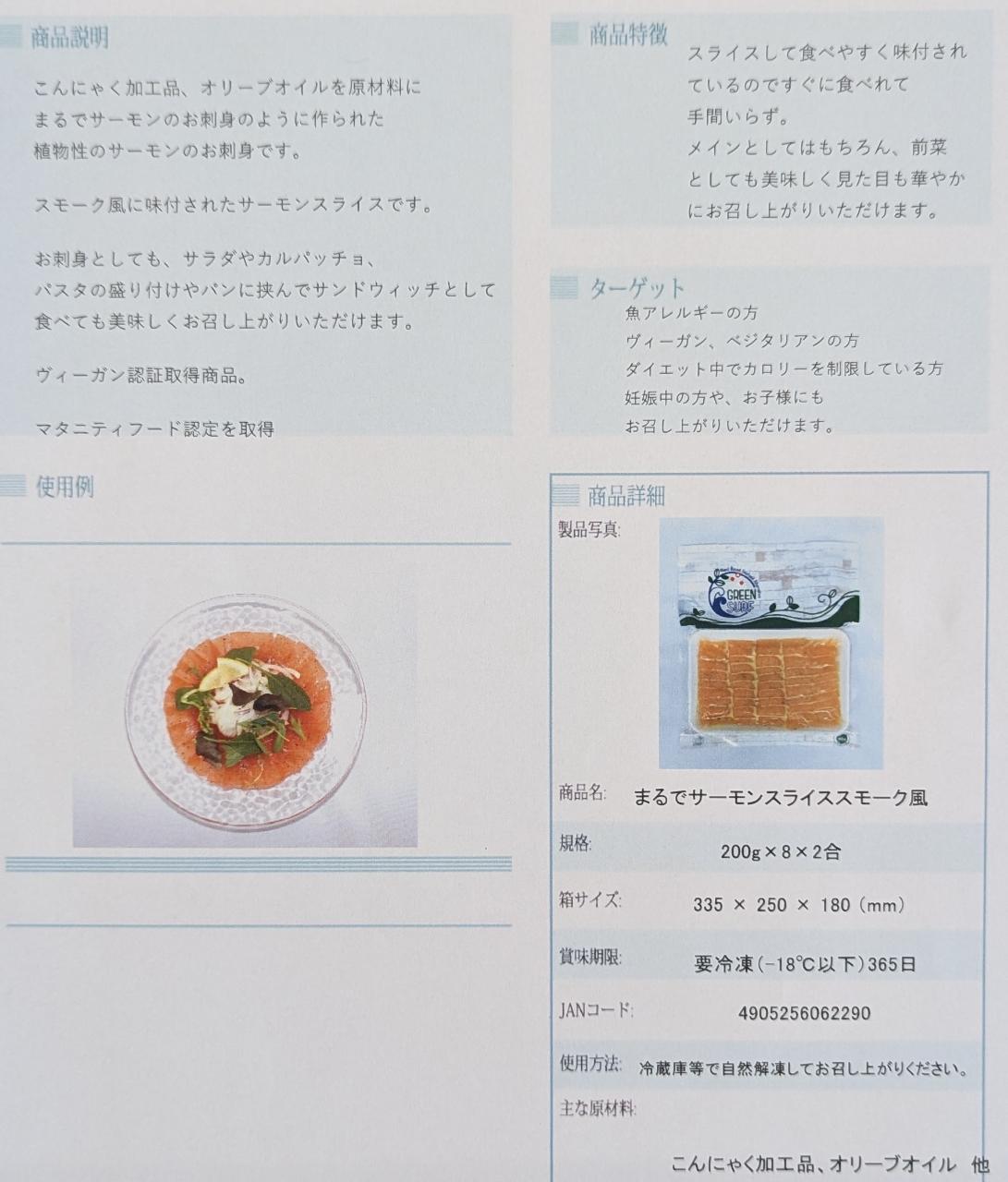 （代引き不可）（同梱不可） 長州　藤光海風堂　ムーミン谷のファミリーセット みんな大好き「ころん」シリーズ詰め合わせ!!