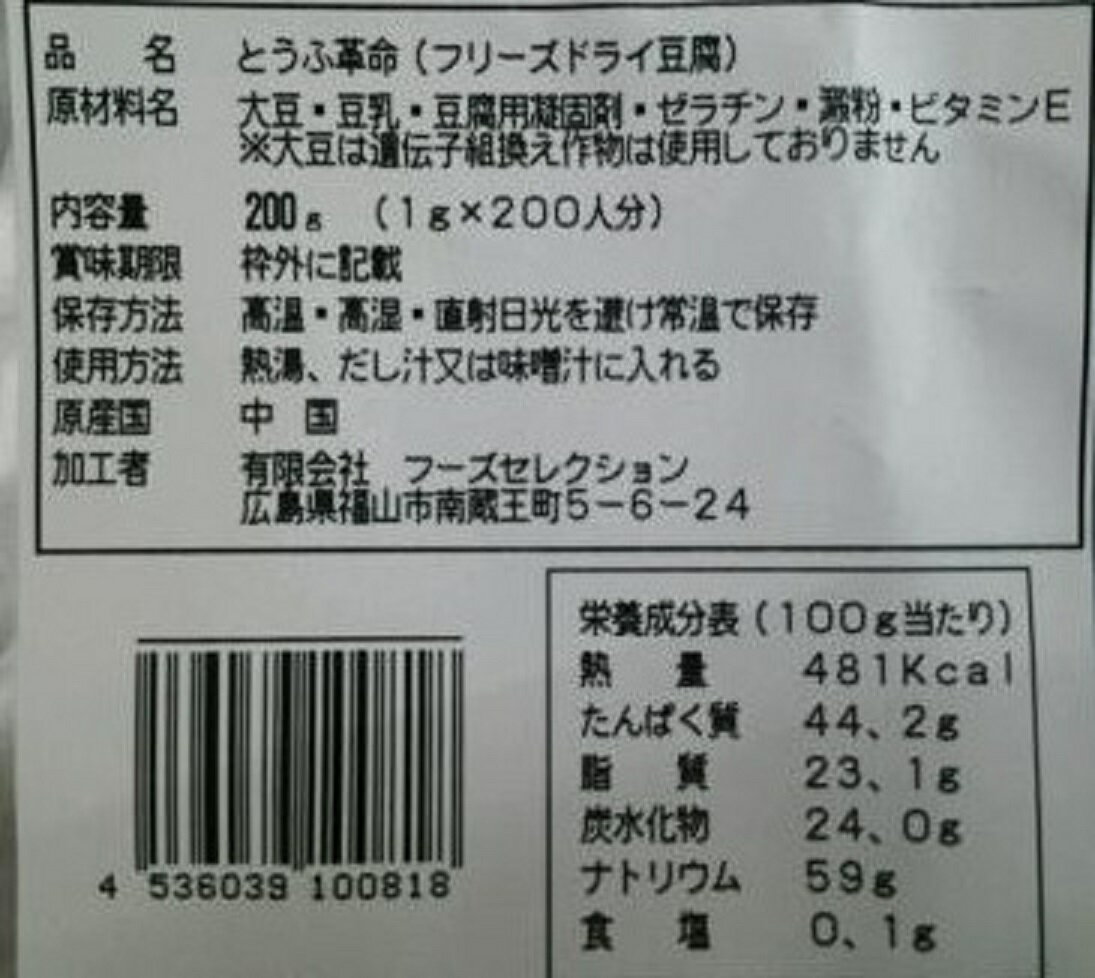 Ʀ���̿��FDƦ�塡200gx10P��P2,160�����̡˴��硡��̳�ѡ���襤