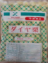 冷凍 ムキ栗 ダイヤ栗 M 1Kgx10P(P1,430円税別) 業務用 ヤヨイ S又はLも選べます。