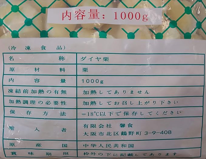 ���ࡡ�७���������䷪��M��1Kgx10P��P1,430�����̡ˡ���̳�ѡ���襤��S����L�����٤ޤ���