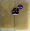 塩水 かずのこ昆布 ジャンボ 子持昆布風 560g(280g×2枚)×16P(P4,030円税別)他にNO.1も選べます 冷蔵 業務用 ヤヨイ