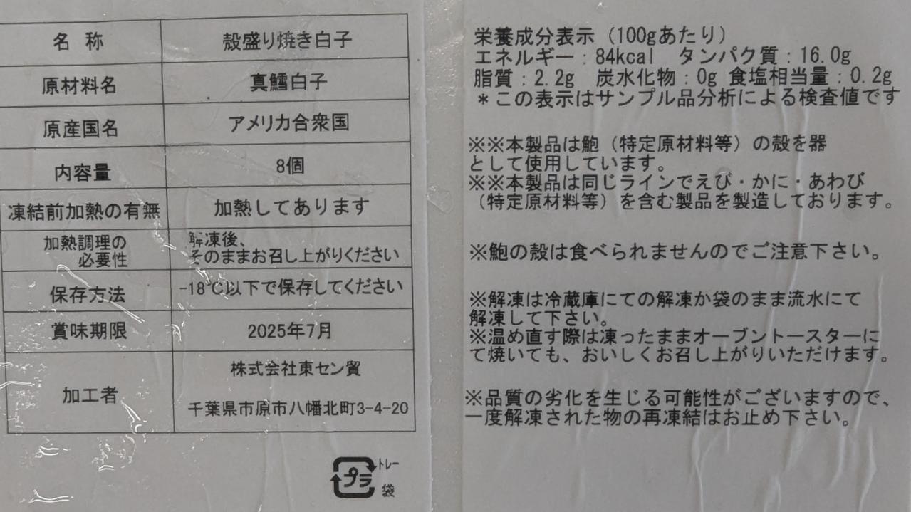 ��Ǯ�ѡ�������Ƥ���ҡ���í��ҡ�8��x12P��P1,560�����̡����ࡡ��̳�ѡ���襤