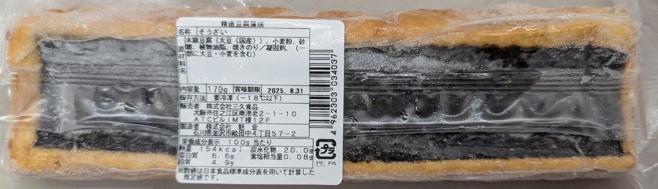 �ںڡ�����Ʀ����ơ�170g��50�ܡ���690�����̡����ࡡ��̳�ѡ���襤