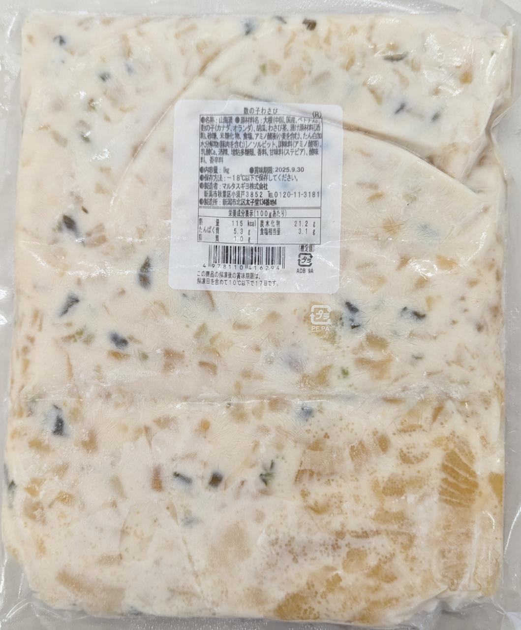 �����ҡ����λҤ蘆�ӡ�1Kg��12P��P1,300�����̡����ࡡ��̳�ѡ���襤