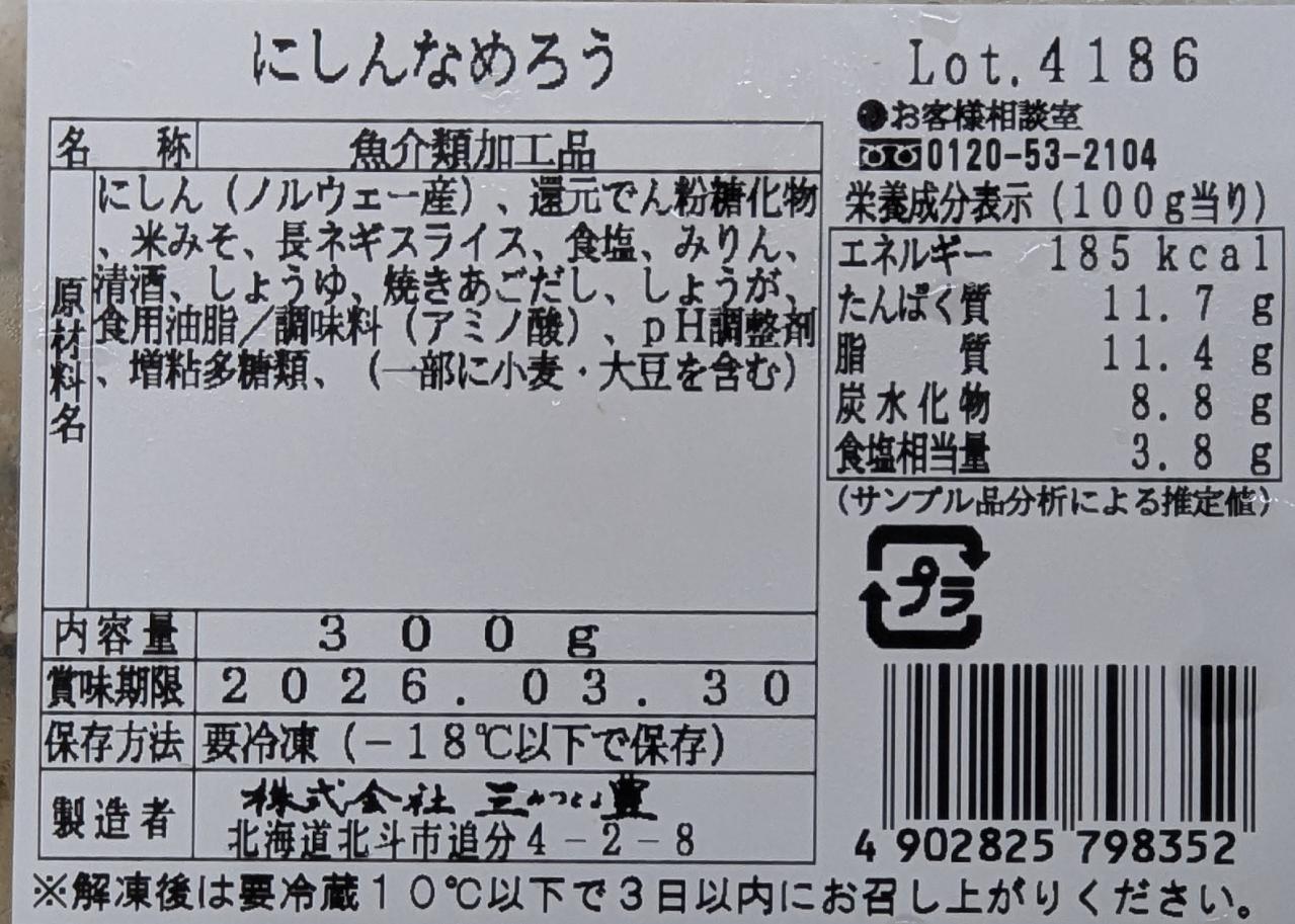 �񻺡��ˤ���ʤ������300gx30P��P810�����̡ˡ����Τޤ�ޡ���̳�ѡ���襤