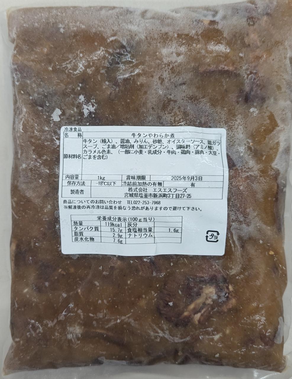 ��ñ��������������餫�ѡ�1Kg��12P��P2,800�����̡����ࡡ��̳�� ����襤