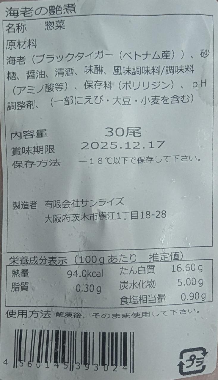 ��ȴ����ͭƬ����Ϸ�α�ѡ�BT����480g����16g��30����x18P��P2,490�����̡ˤ��ᡡ��̳�ѡ���襤