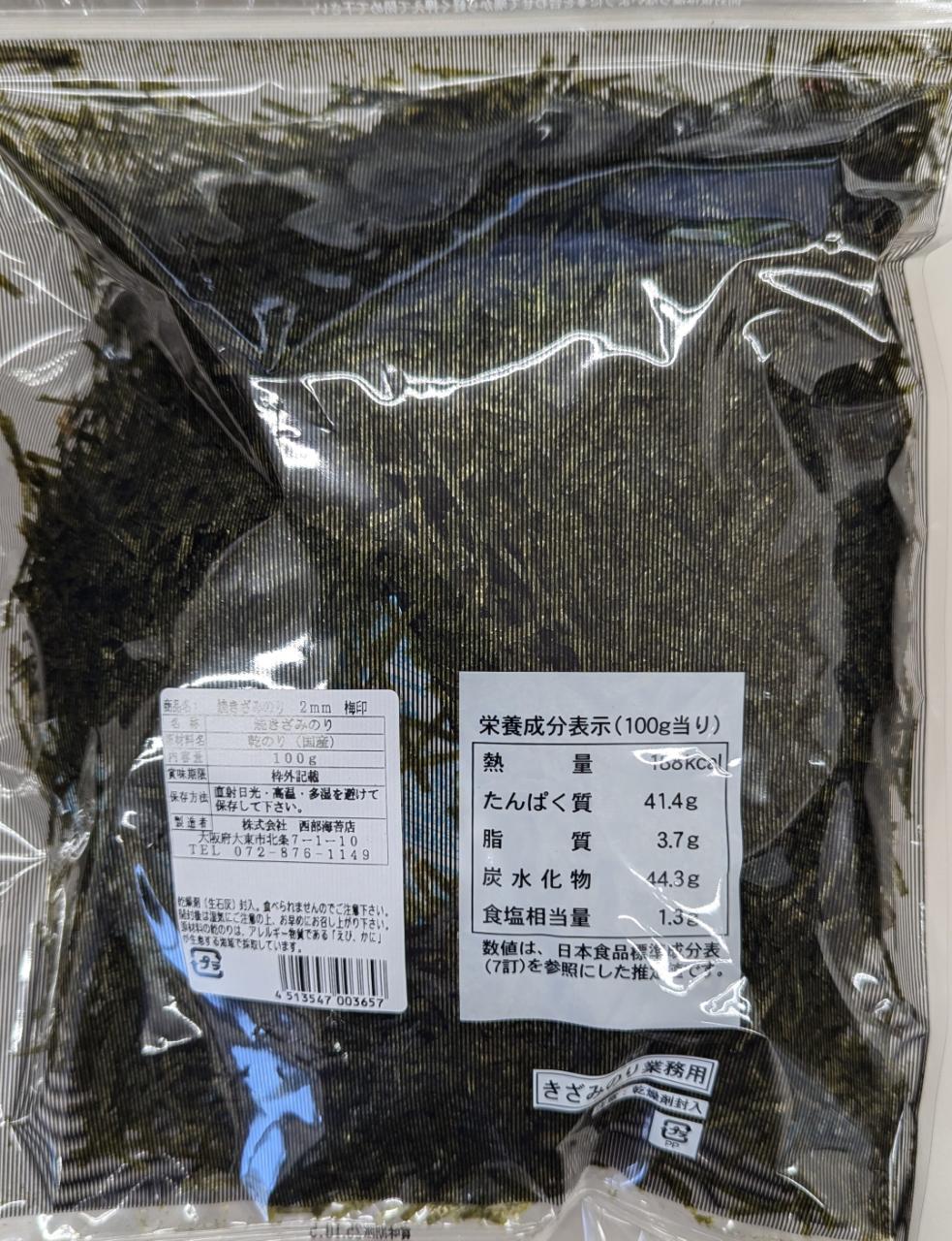 �񻺡��Ƥ��������ߤΤꡡ�߰���2mm��100g��24P��P940�����̡˾ﲹ����̳�ѡ���襤